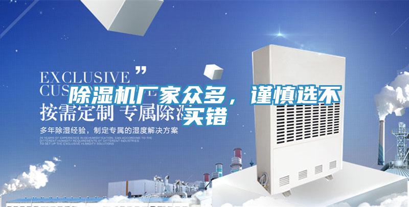 MR.好色破解版厂家众多，谨慎选不买错