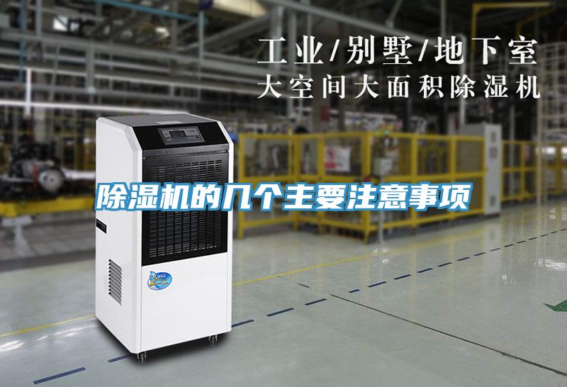 MR.好色破解版的几个主要注意事项