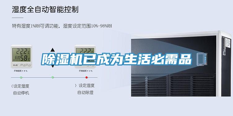 MR.好色破解版已成为生活必需品