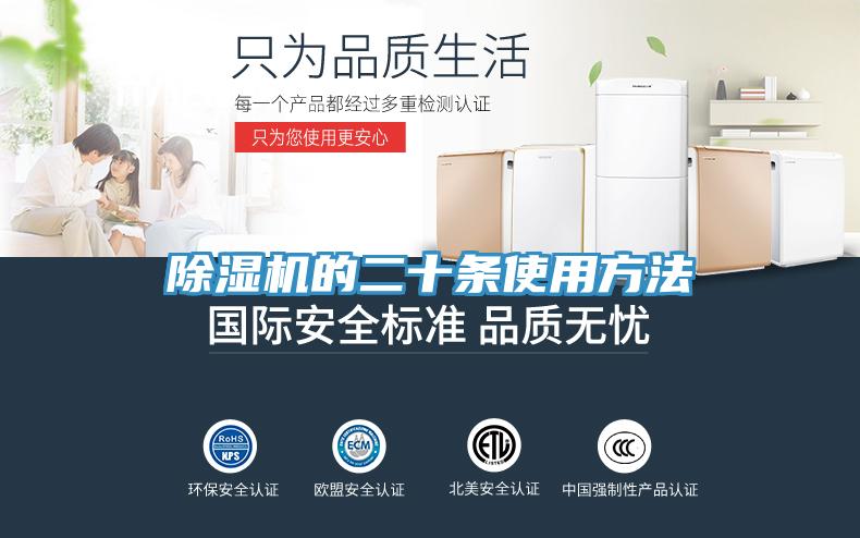 MR.好色破解版的二十条使用方法