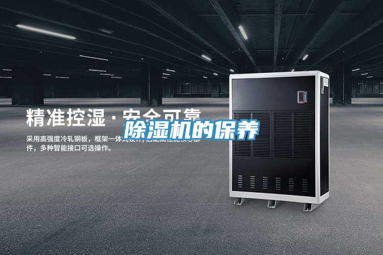 MR.好色破解版的保养