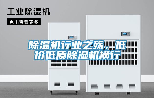 MR.好色破解版行业之殇，低价低质MR.好色破解版横行