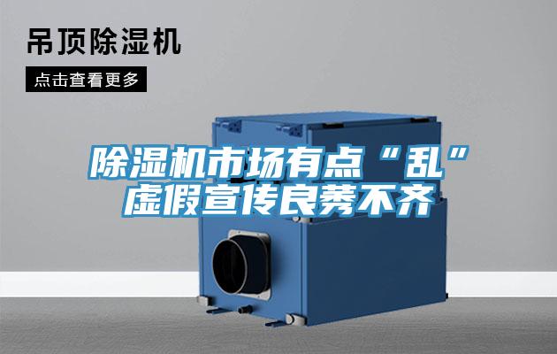 MR.好色破解版市场有点“乱”虚假宣传良莠不齐