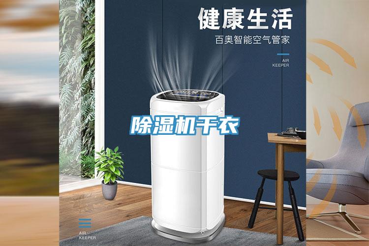 MR.好色破解版干衣