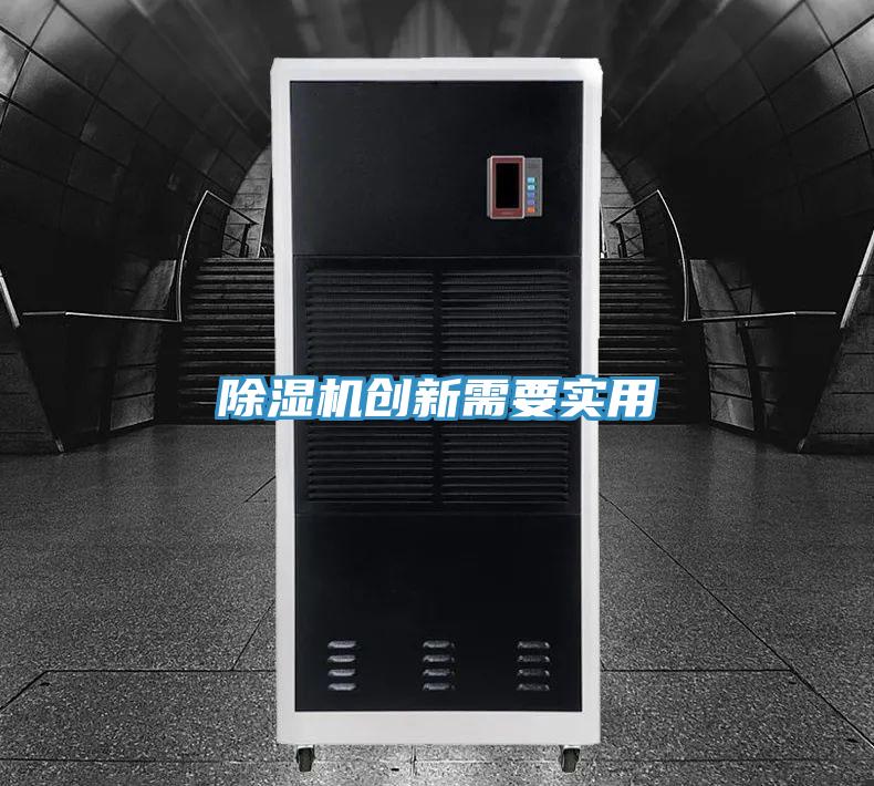 MR.好色破解版创新需要实用