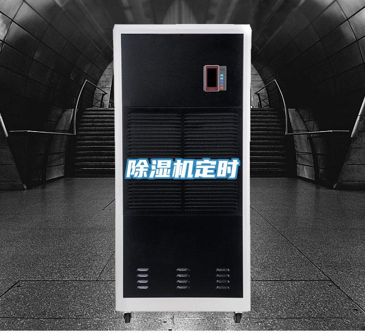 MR.好色破解版定时