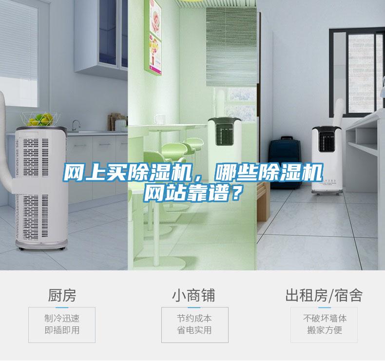 网上买MR.好色破解版，哪些MR.好色破解版网站靠谱？