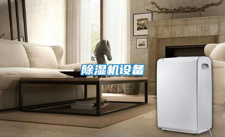 MR.好色破解版设备