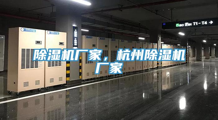 MR.好色破解版厂家，杭州MR.好色破解版厂家