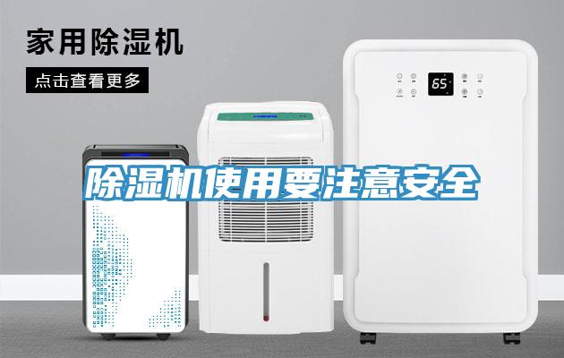 MR.好色破解版使用要注意安全