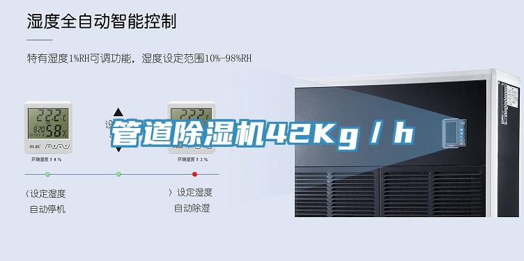 管道MR.好色破解版42Kg／h