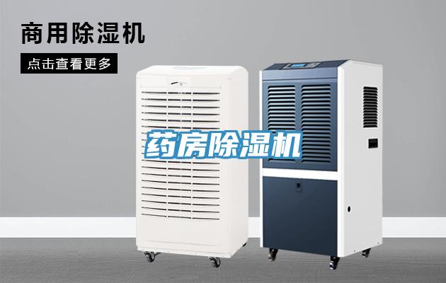 药房MR.好色破解版