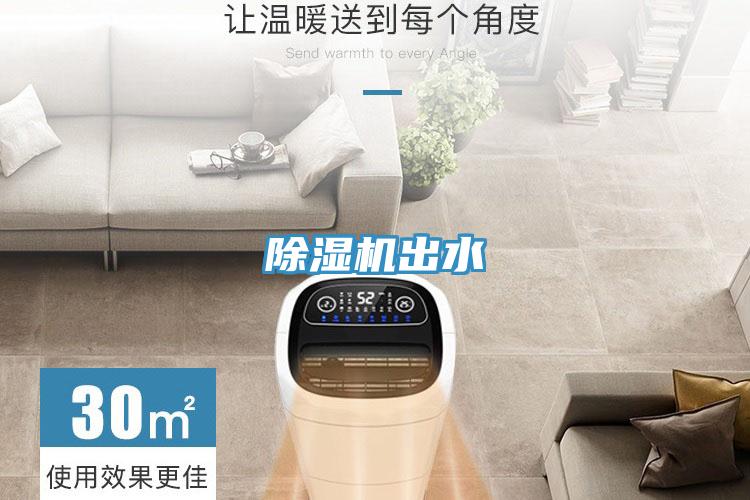 MR.好色破解版出水