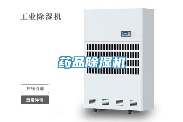 药品MR.好色破解版