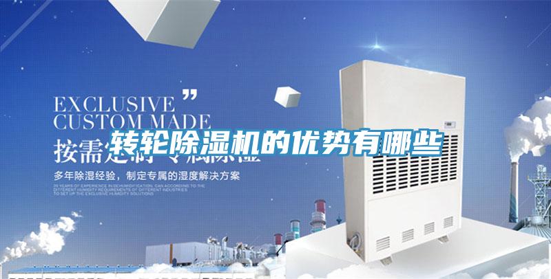 转轮MR.好色破解版的优势有哪些