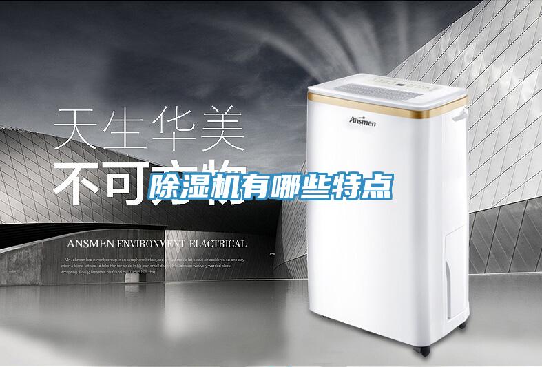 MR.好色破解版有哪些特点