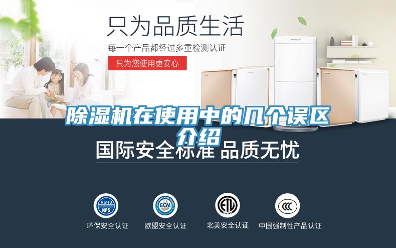 MR.好色破解版在使用中的几个误区介绍