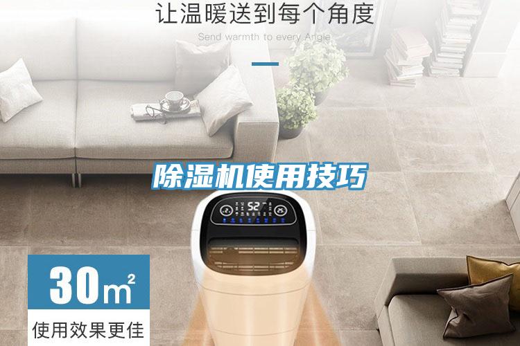 MR.好色破解版使用技巧