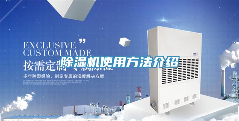 MR.好色破解版使用方法介绍