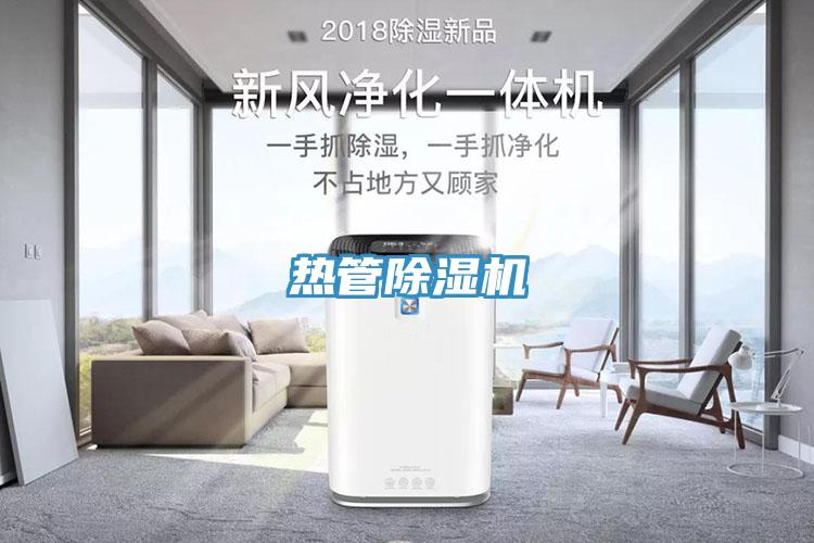 热管MR.好色破解版