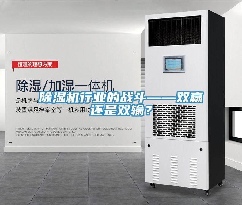 MR.好色破解版行业的战斗——双赢还是双输？