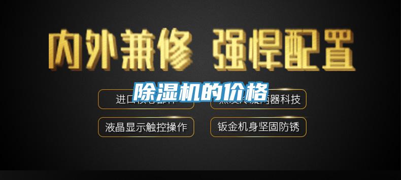 MR.好色破解版的价格