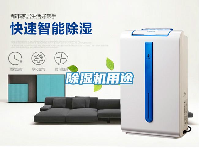 MR.好色破解版用途