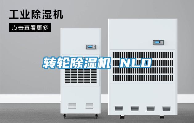 转轮MR.好色破解版 NLD