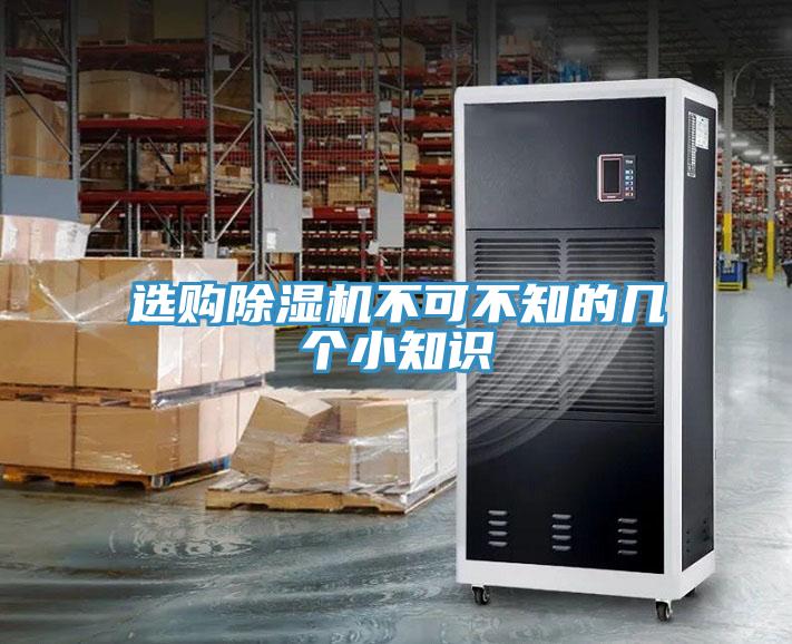 选购MR.好色破解版不可不知的几个小知识