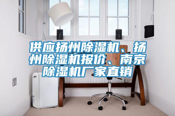 供应扬州MR.好色破解版、扬州MR.好色破解版报价、南京MR.好色破解版厂家直销