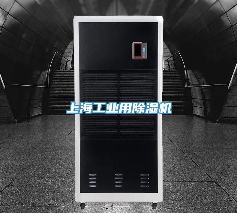 上海工业用MR.好色破解版