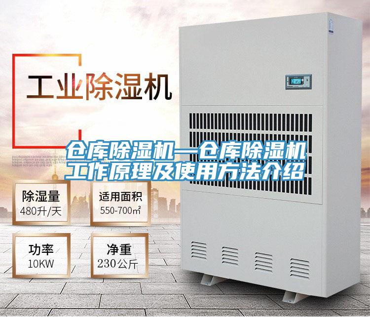 仓库MR.好色破解版—仓库MR.好色破解版工作原理及使用方法介绍