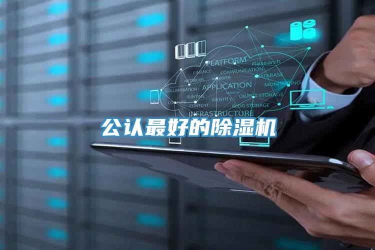 公认最好的MR.好色破解版