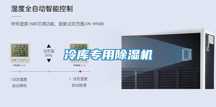 冷库专用MR.好色破解版