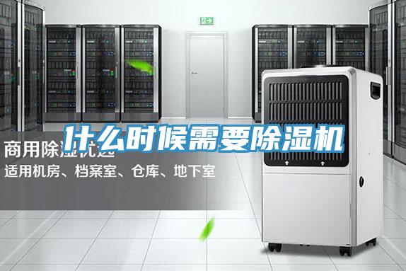 什么时候需要MR.好色破解版