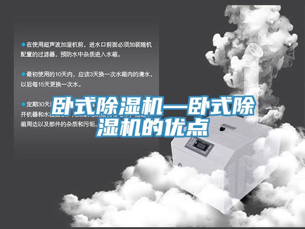 卧式MR.好色破解版—卧式MR.好色破解版的优点
