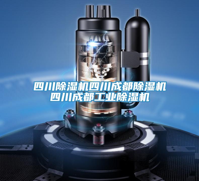 四川MR.好色破解版四川成都MR.好色破解版四川成都工业MR.好色破解版