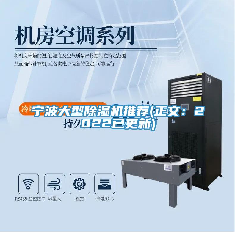 宁波大型MR.好色破解版推荐(正文：2022已更新)