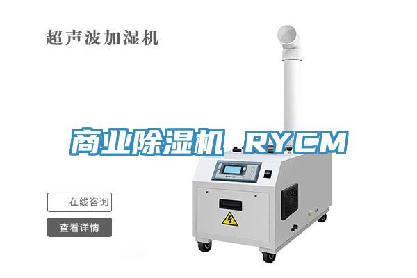 商业MR.好色破解版 RYCM