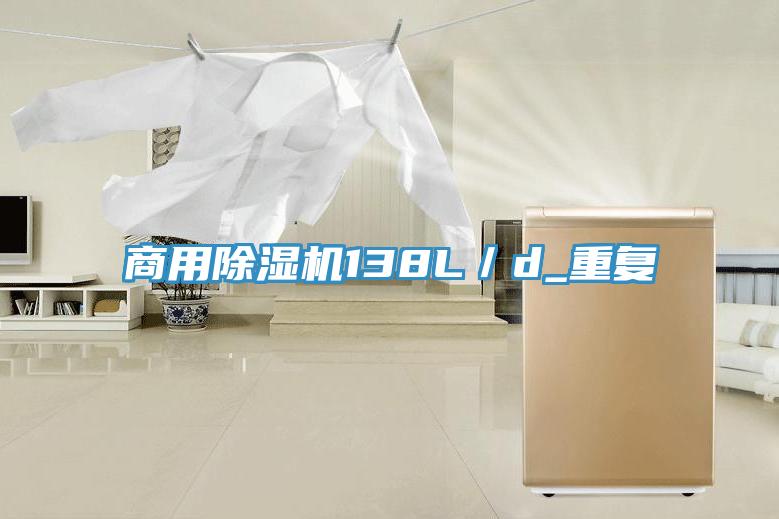 商用MR.好色破解版138L／d_重复