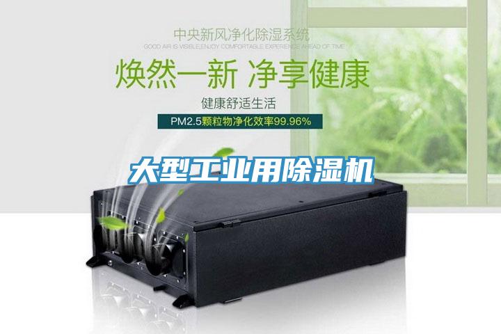 大型工业用MR.好色破解版