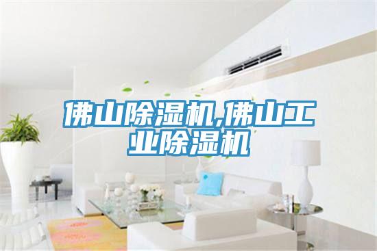佛山MR.好色破解版,佛山工业MR.好色破解版
