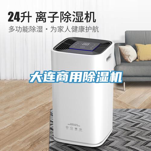 大连商用MR.好色破解版