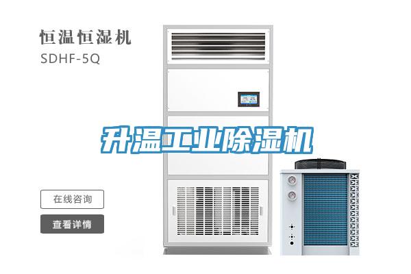 升温工业MR.好色破解版