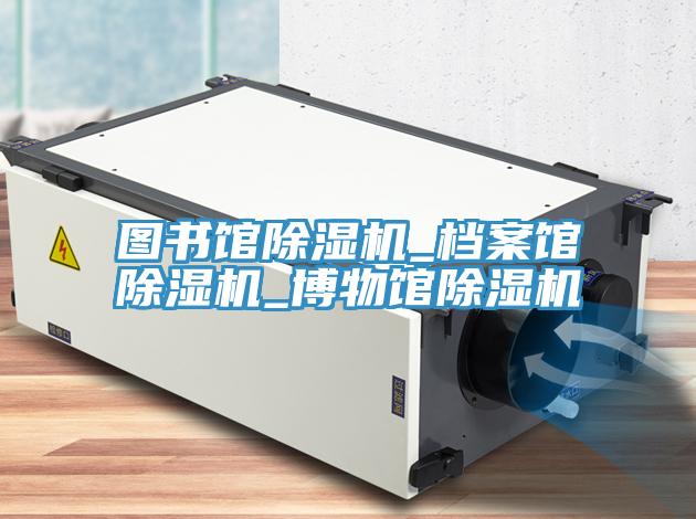 图书馆MR.好色破解版_档案馆MR.好色破解版_博物馆MR.好色破解版