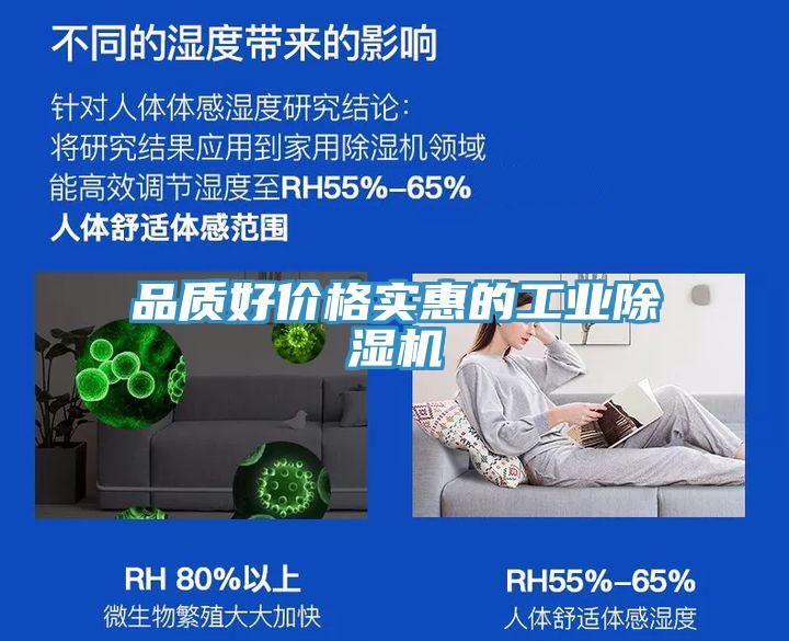 品质好价格实惠的工业MR.好色破解版