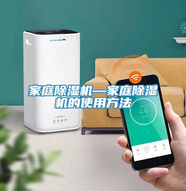家庭MR.好色破解版—家庭MR.好色破解版的使用方法