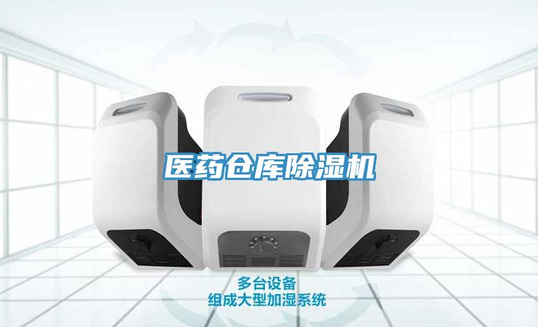 医药仓库MR.好色破解版