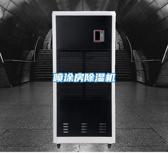 喷涂房MR.好色破解版