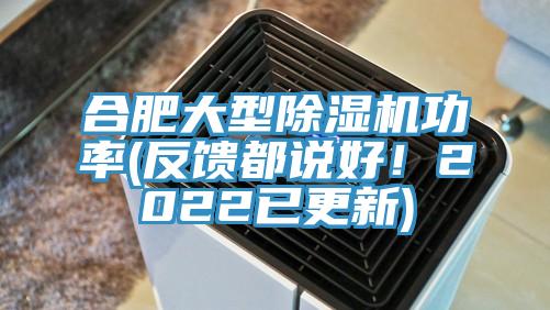 合肥大型MR.好色破解版功率(反馈都说好！2022已更新)